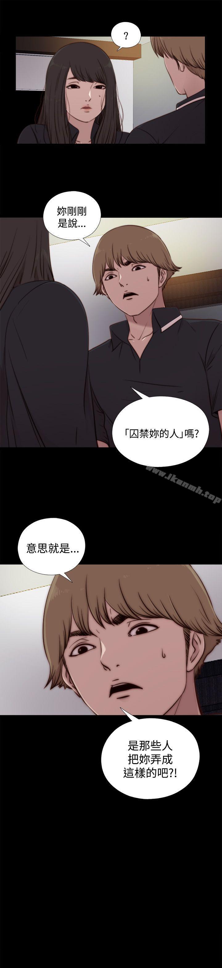 23P - 傀儡玛莉