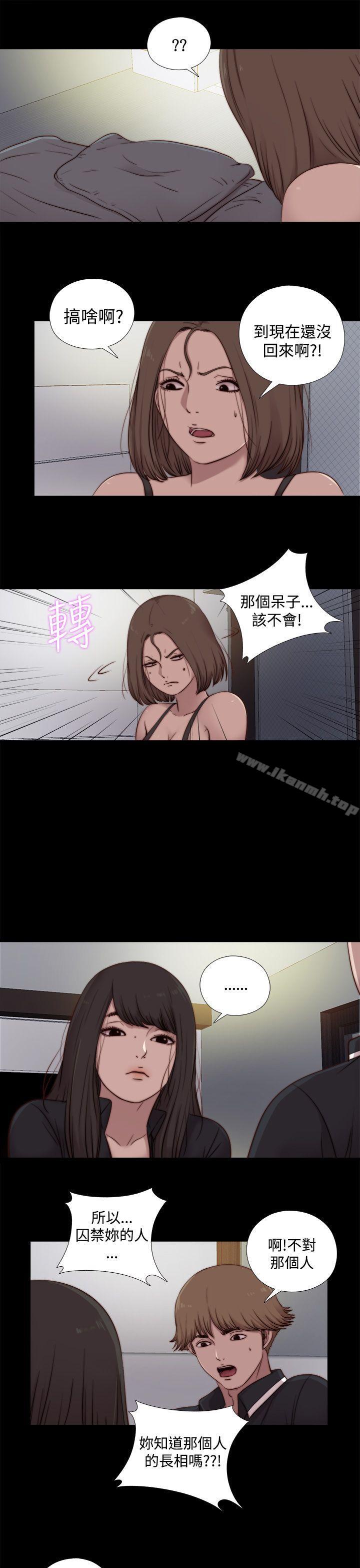 25P - 傀儡玛莉