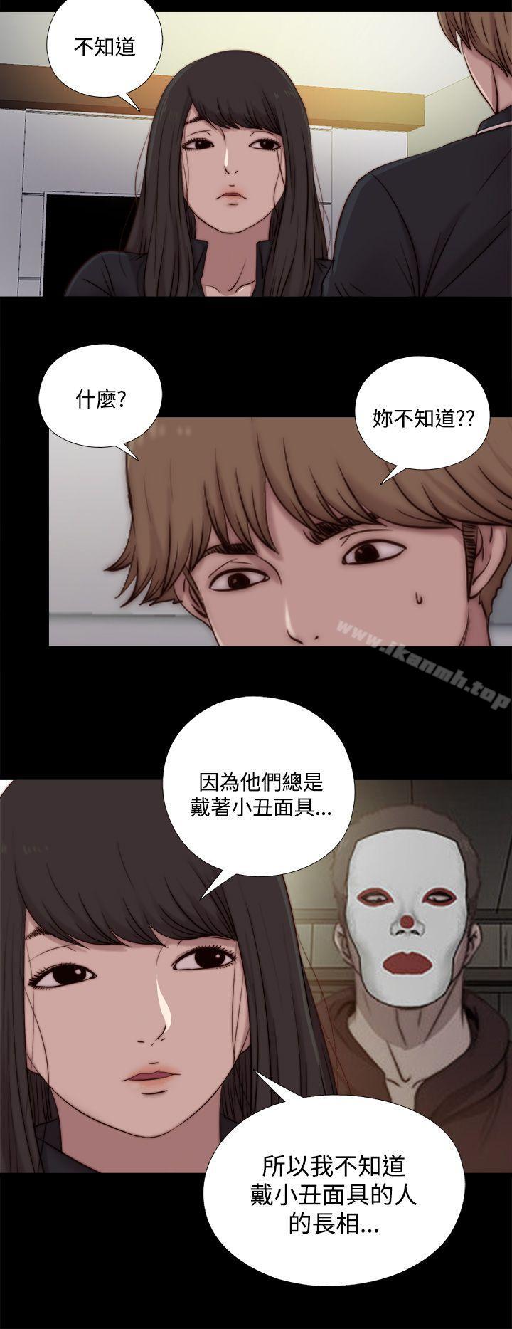 26P - 傀儡玛莉