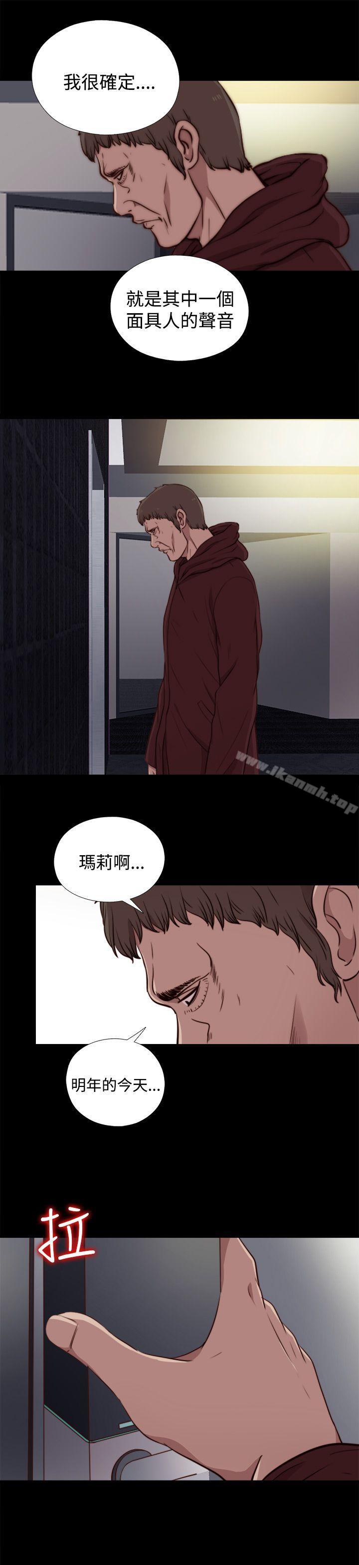 29P - 傀儡玛莉