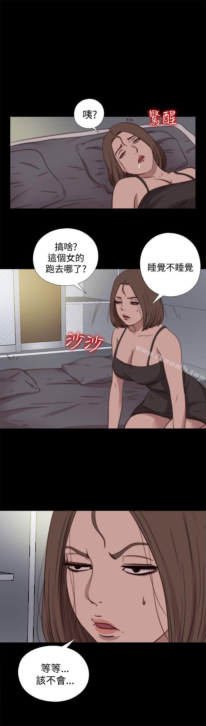 2P - 傀儡玛莉
