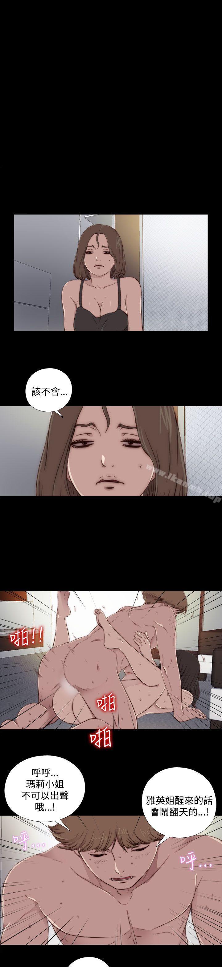 3P - 傀儡玛莉