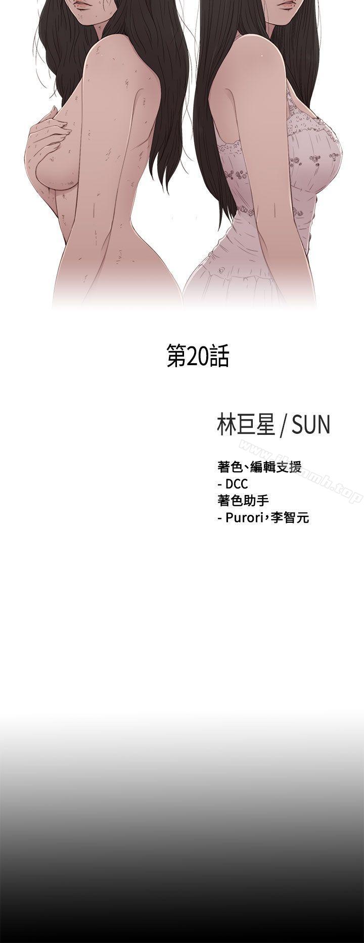 6P - 傀儡玛莉