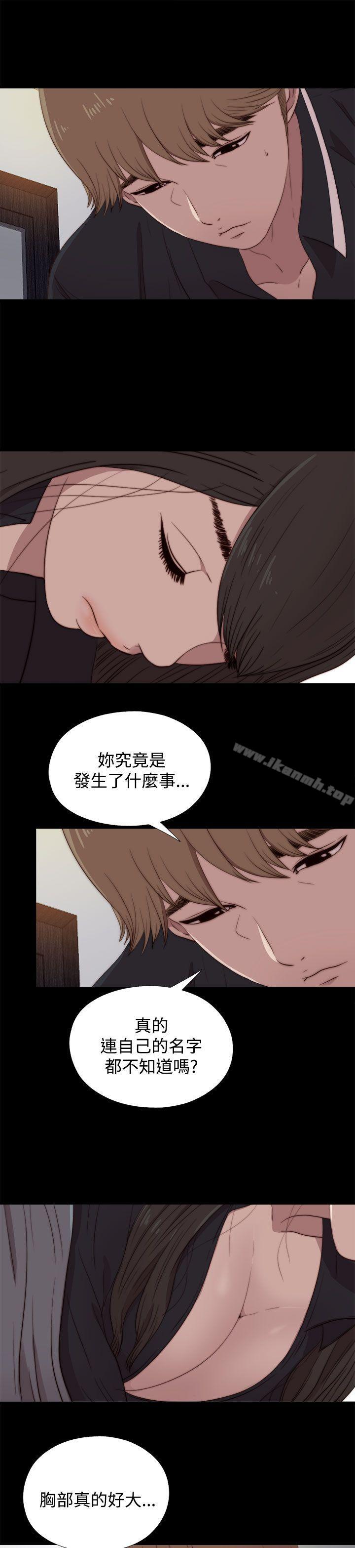 9P - 傀儡玛莉