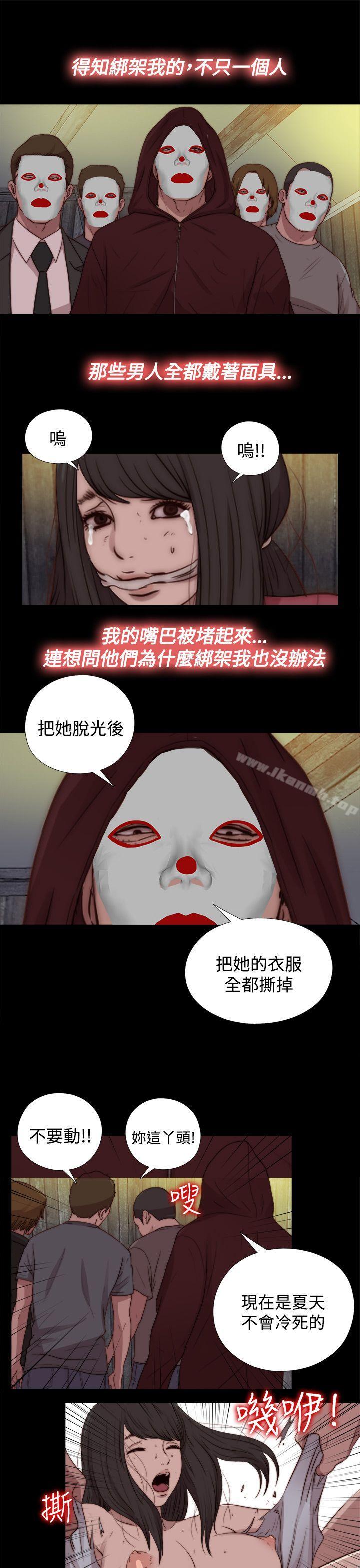 11P - 傀儡玛莉