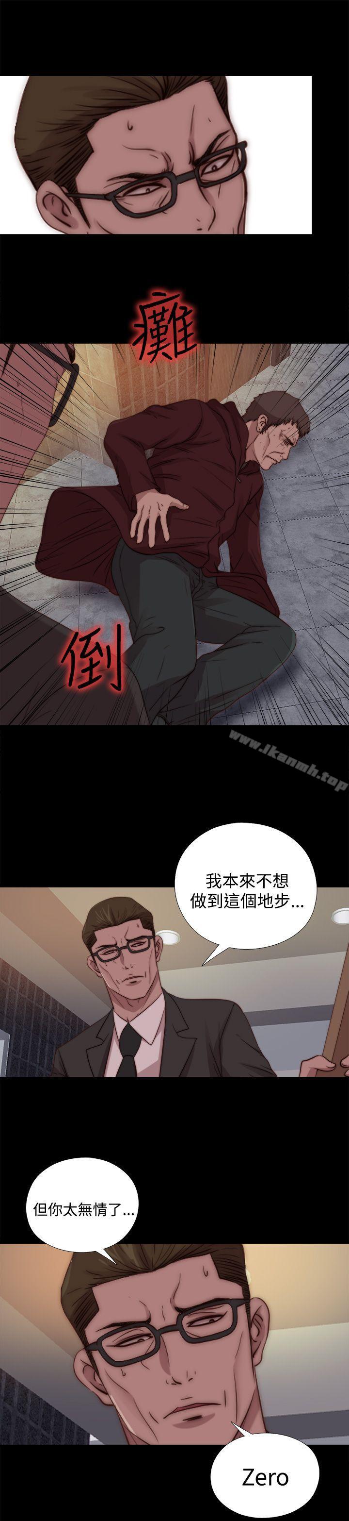 21P - 傀儡玛莉