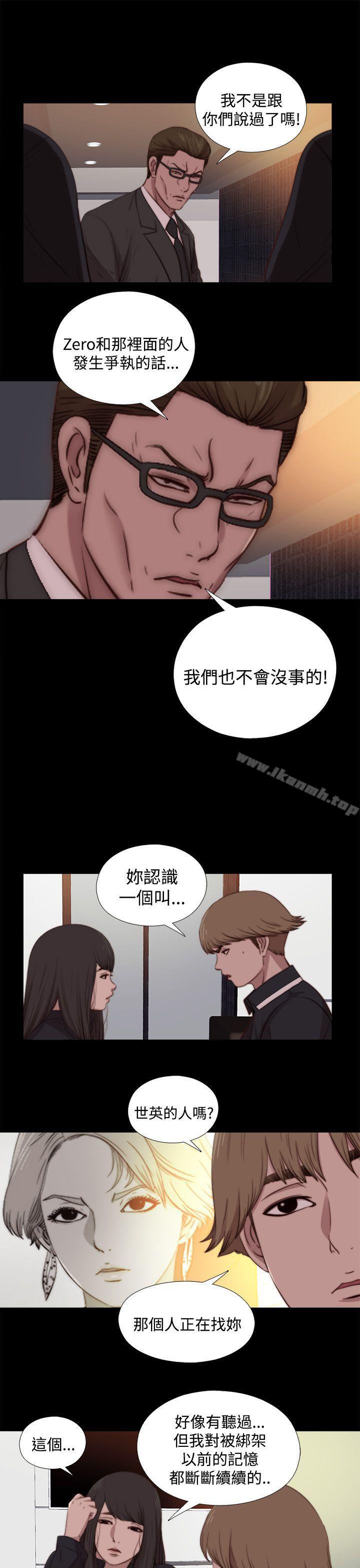 23P - 傀儡玛莉