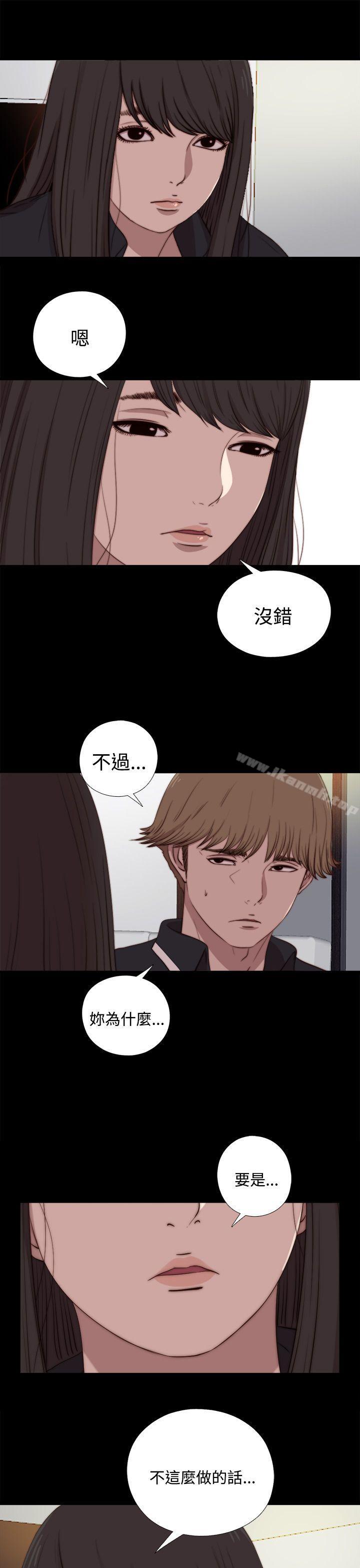 9P - 傀儡玛莉