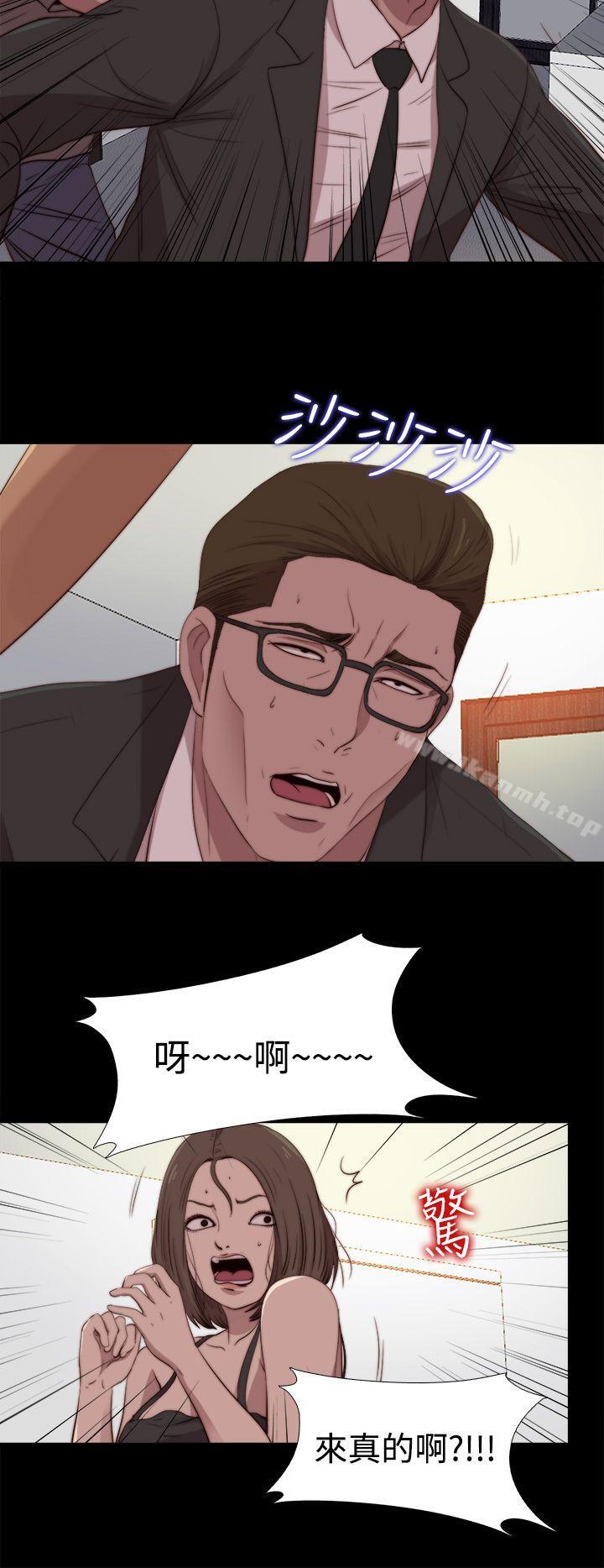 14P - 傀儡玛莉