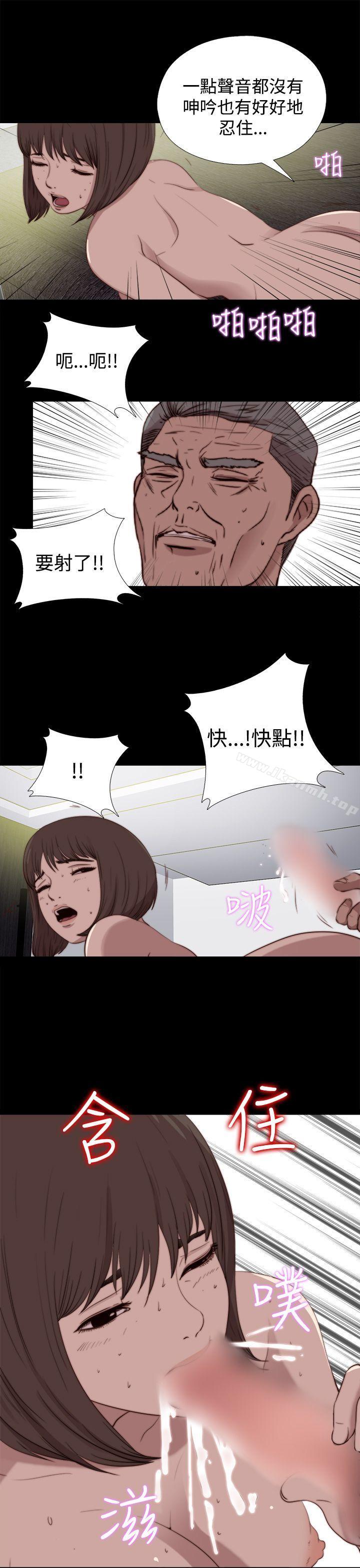 23P - 傀儡玛莉