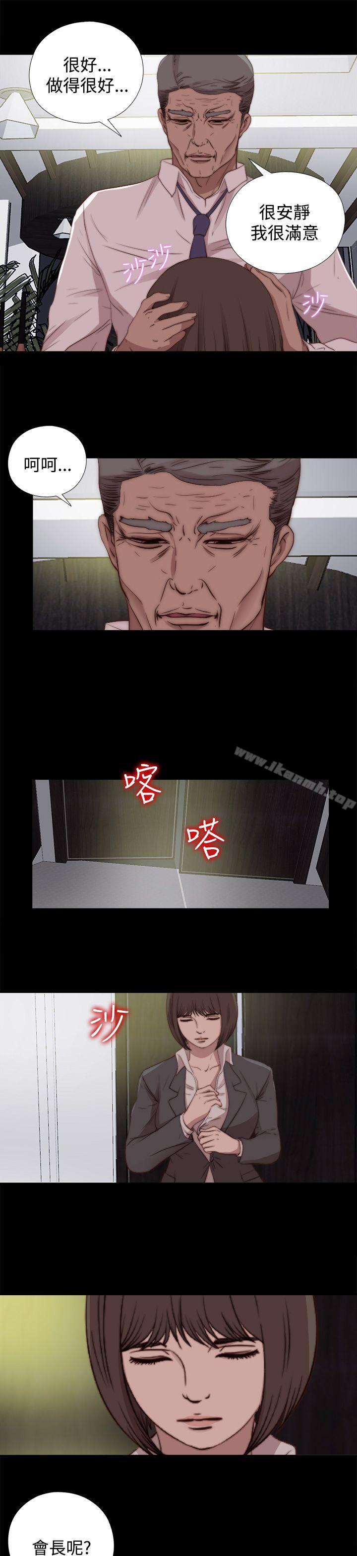 25P - 傀儡玛莉