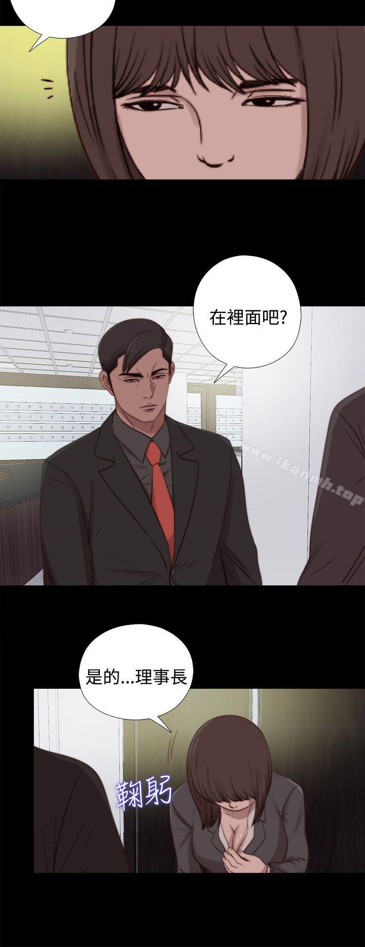 26P - 傀儡玛莉