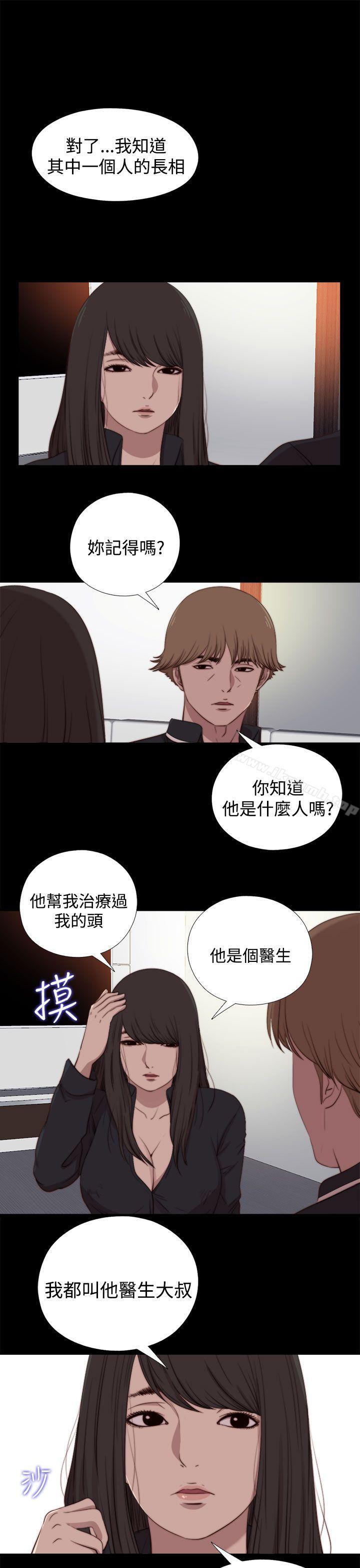 3P - 傀儡玛莉