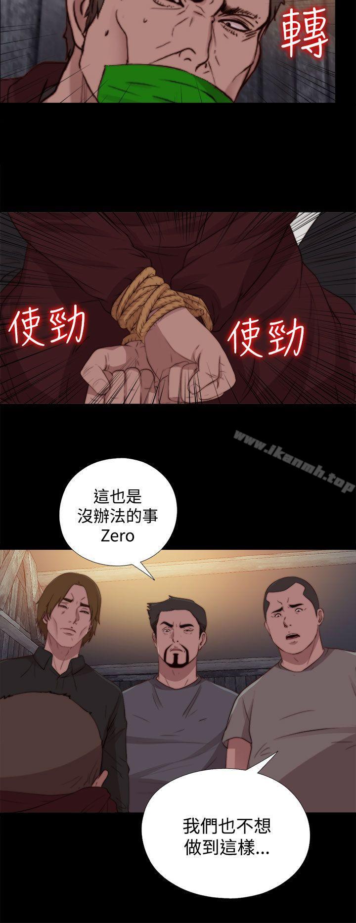 8P - 傀儡玛莉