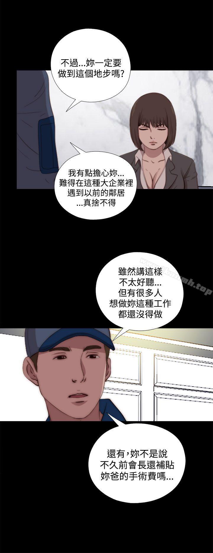 10P - 傀儡玛莉