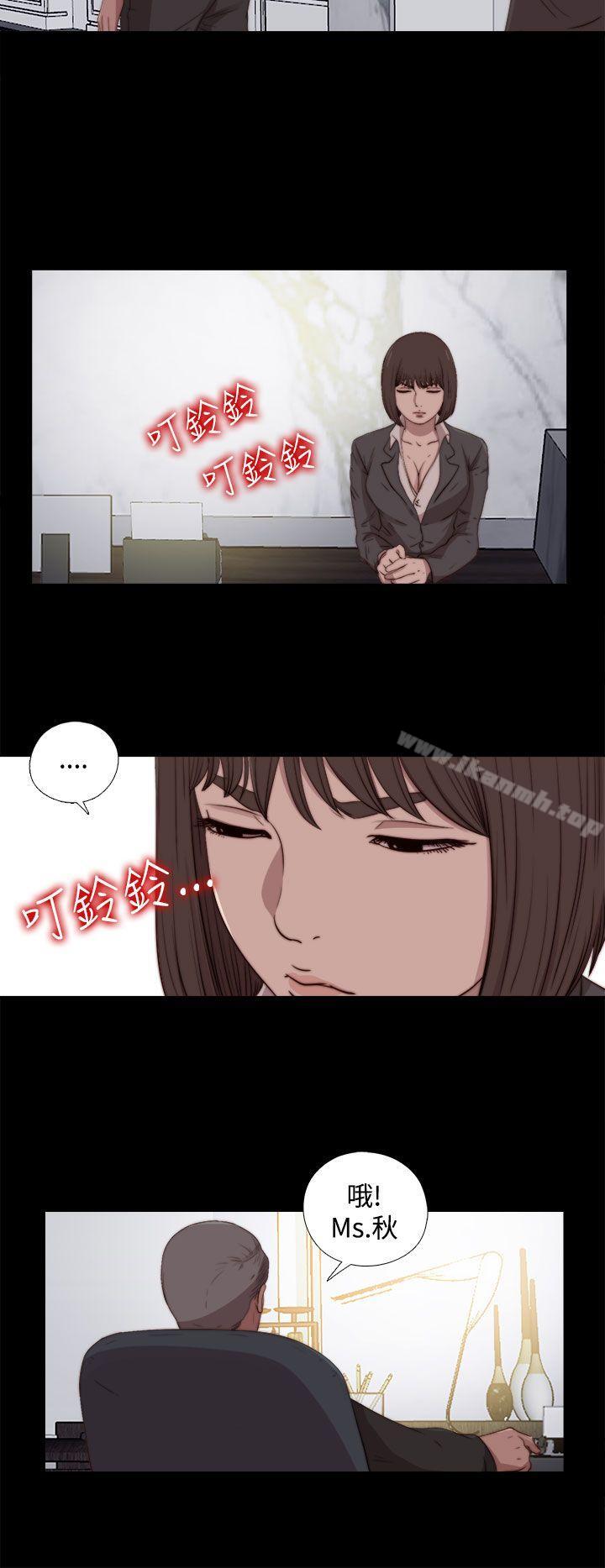 12P - 傀儡玛莉