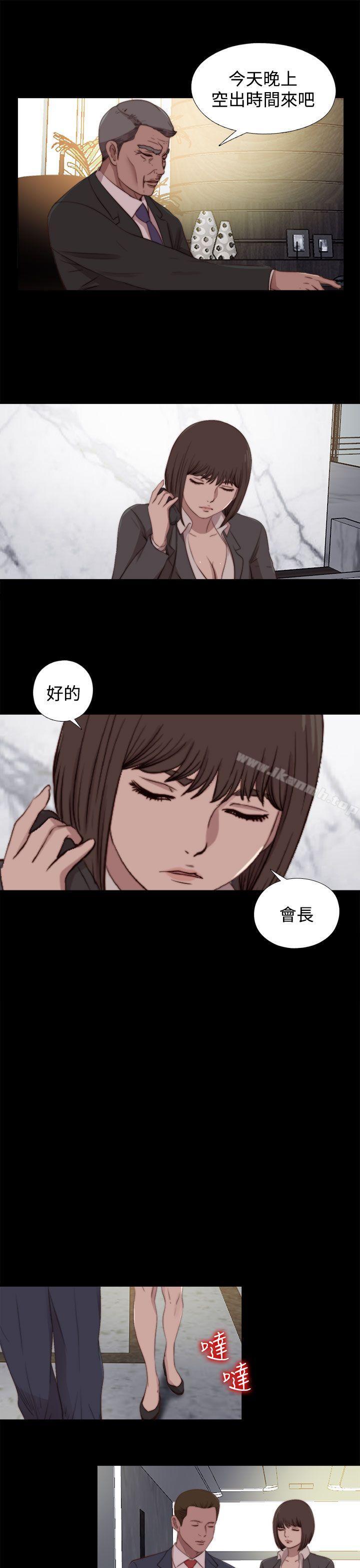 13P - 傀儡玛莉