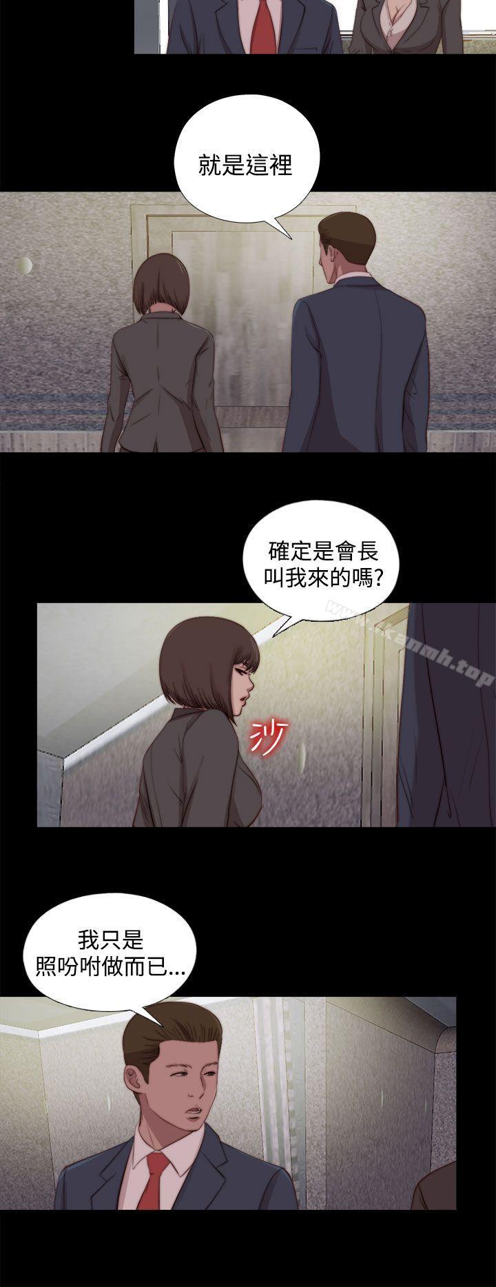 14P - 傀儡玛莉