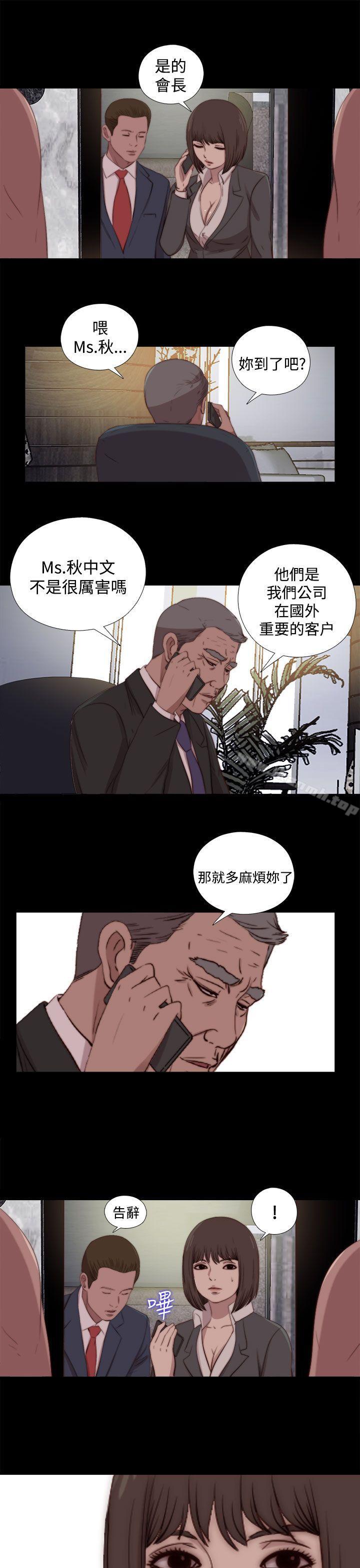 17P - 傀儡玛莉