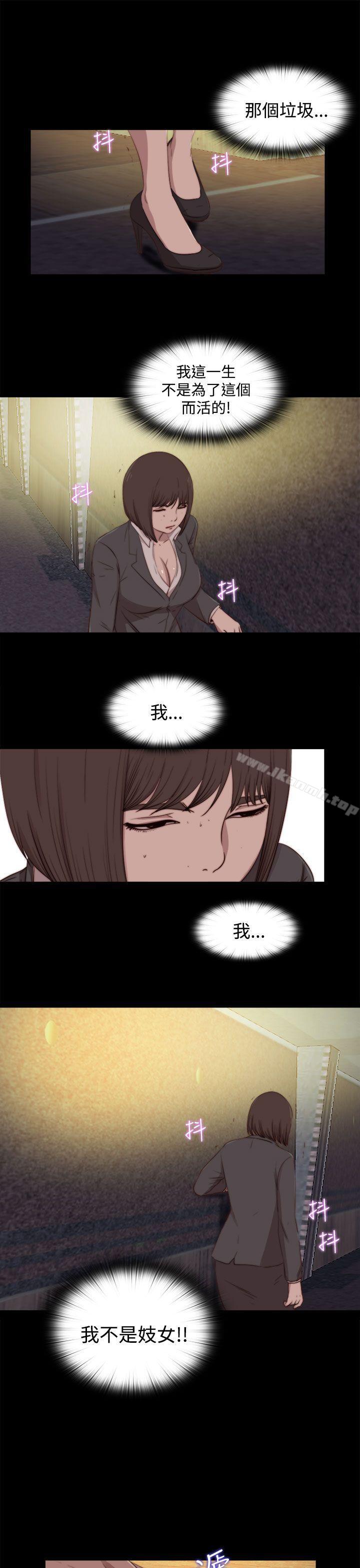 21P - 傀儡玛莉