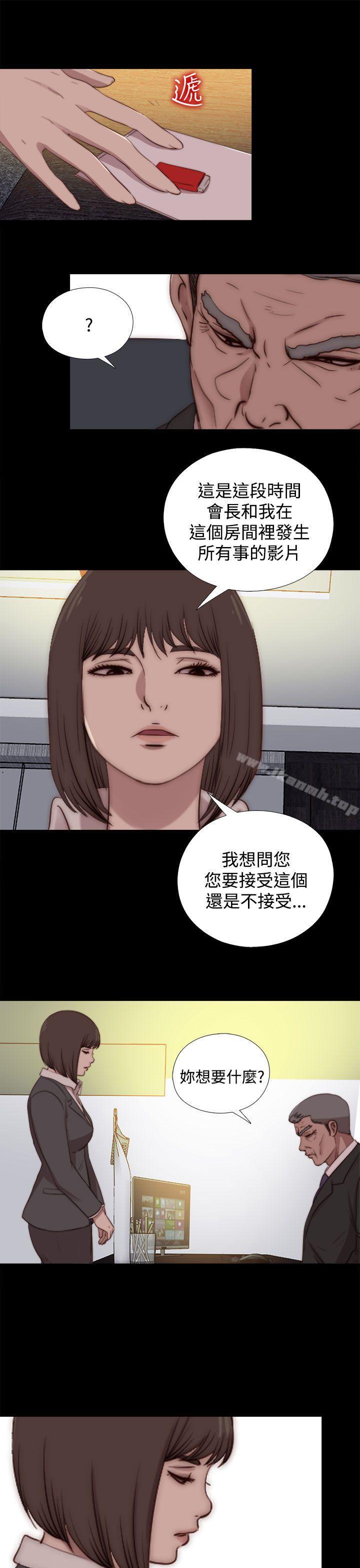 23P - 傀儡玛莉