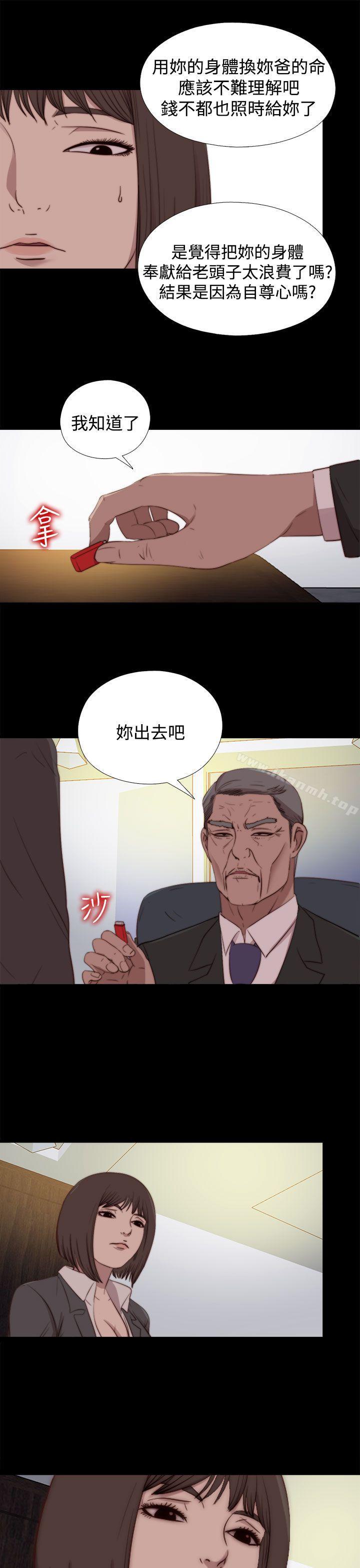 25P - 傀儡玛莉