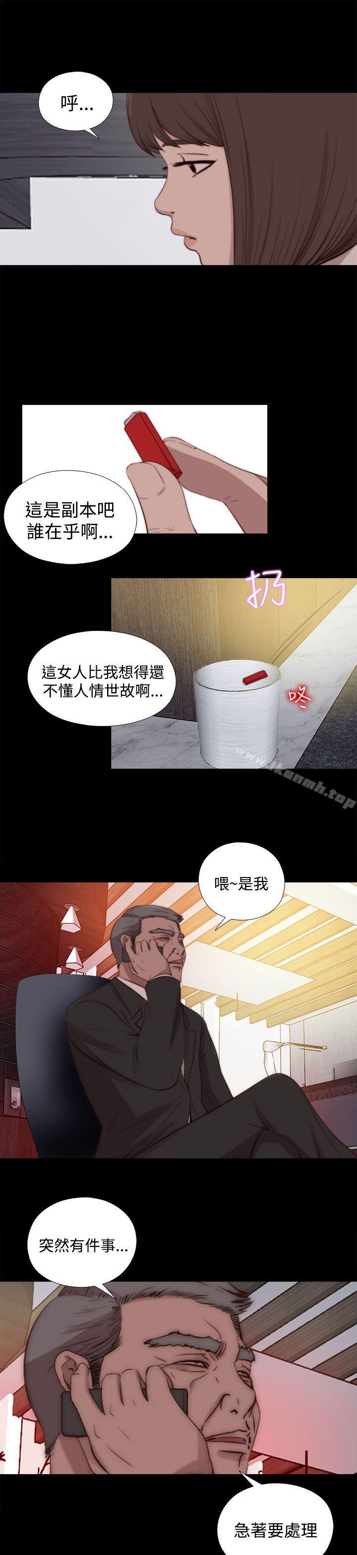 27P - 傀儡玛莉