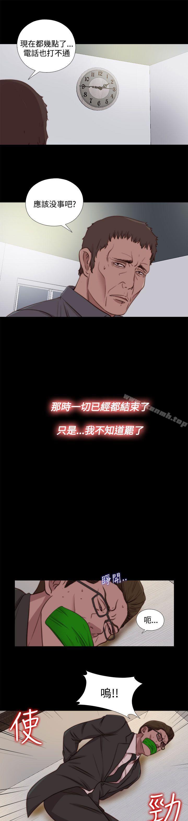 29P - 傀儡玛莉