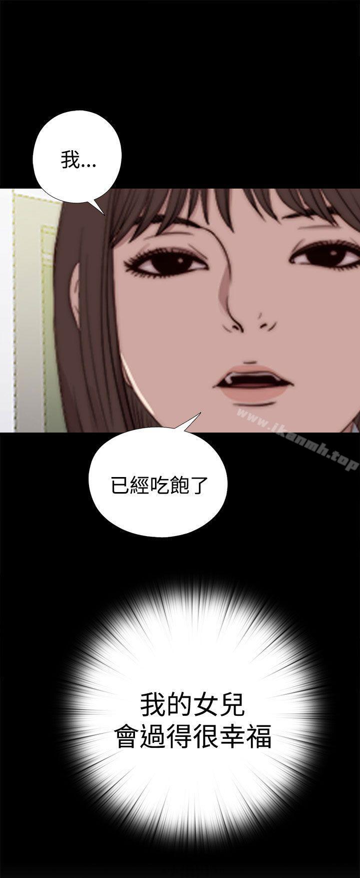 2P - 傀儡玛莉