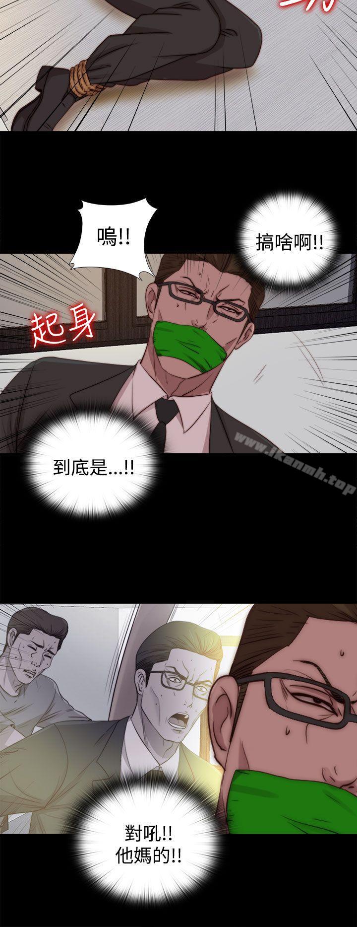 30P - 傀儡玛莉