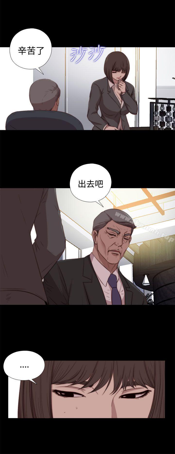 8P - 傀儡玛莉
