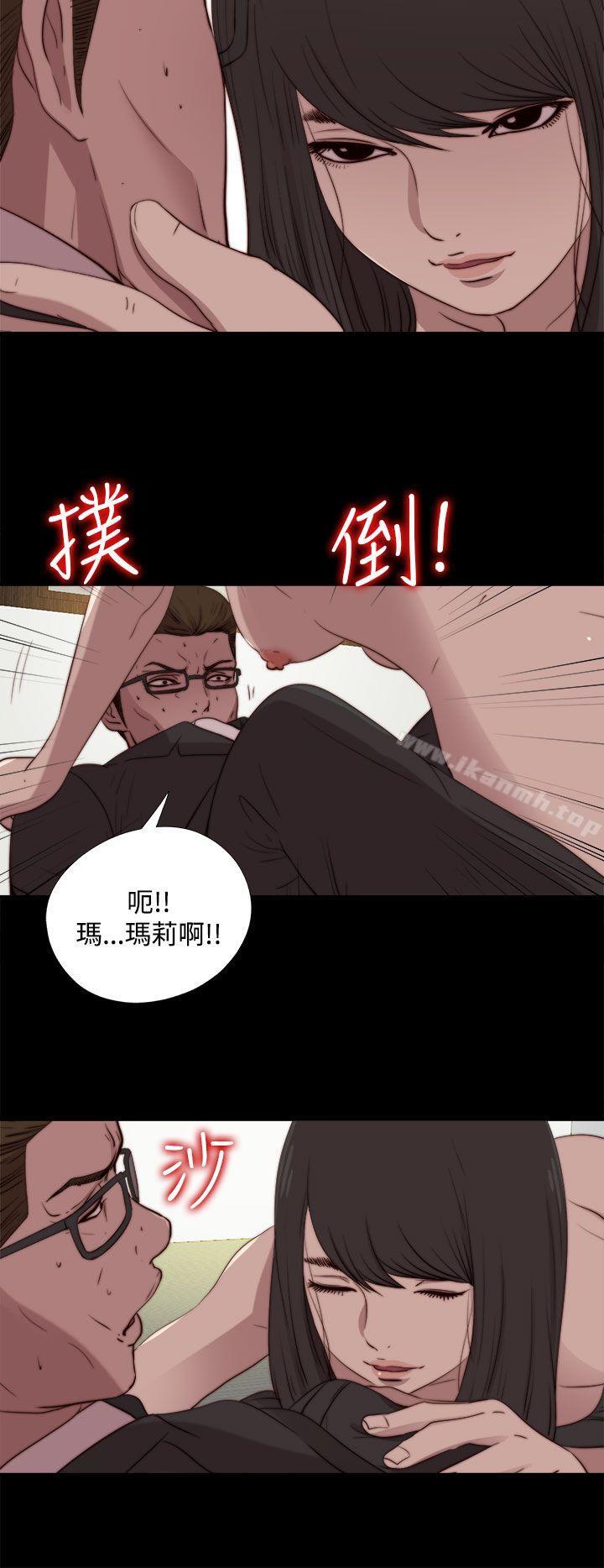 10P - 傀儡玛莉