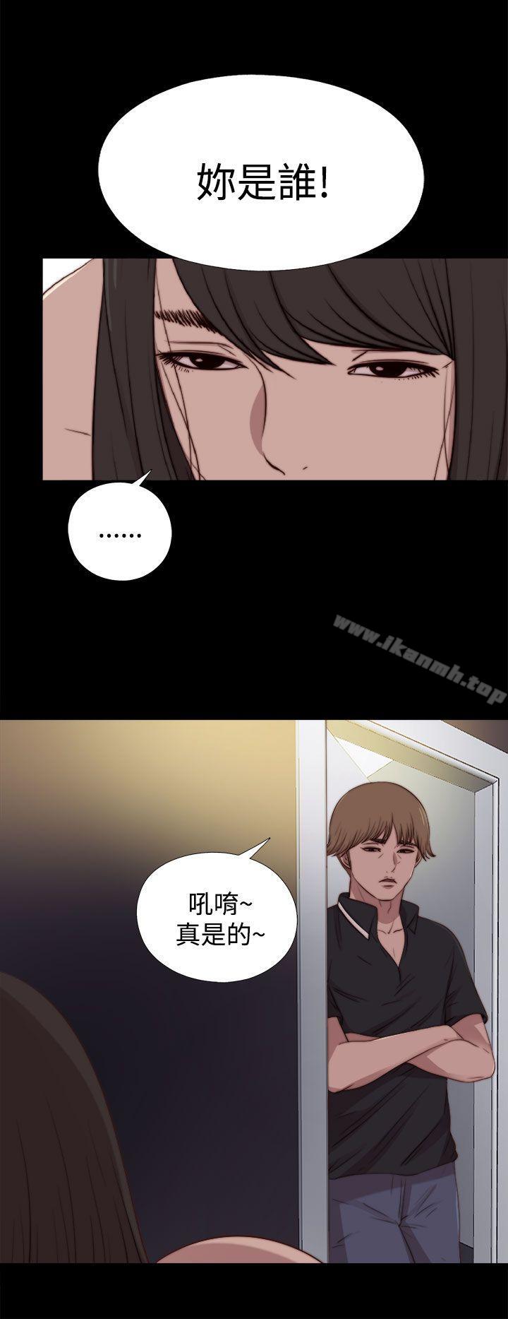 12P - 傀儡玛莉
