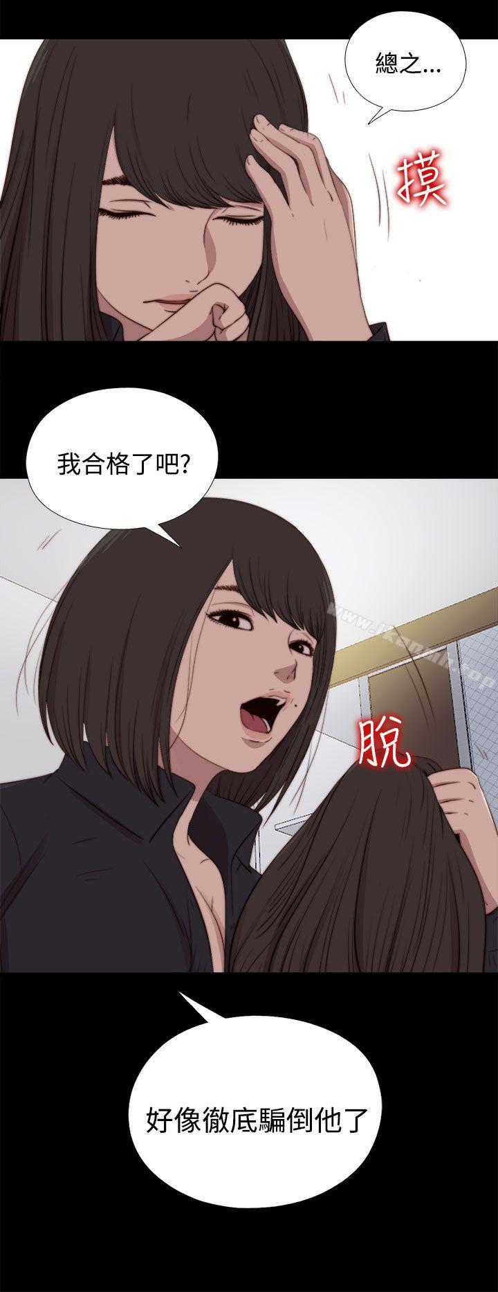 14P - 傀儡玛莉