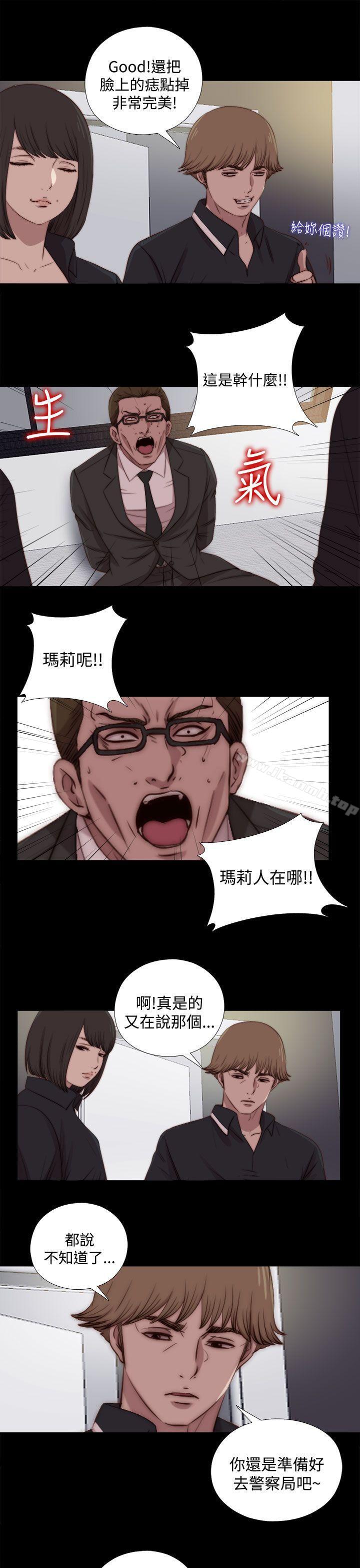 15P - 傀儡玛莉