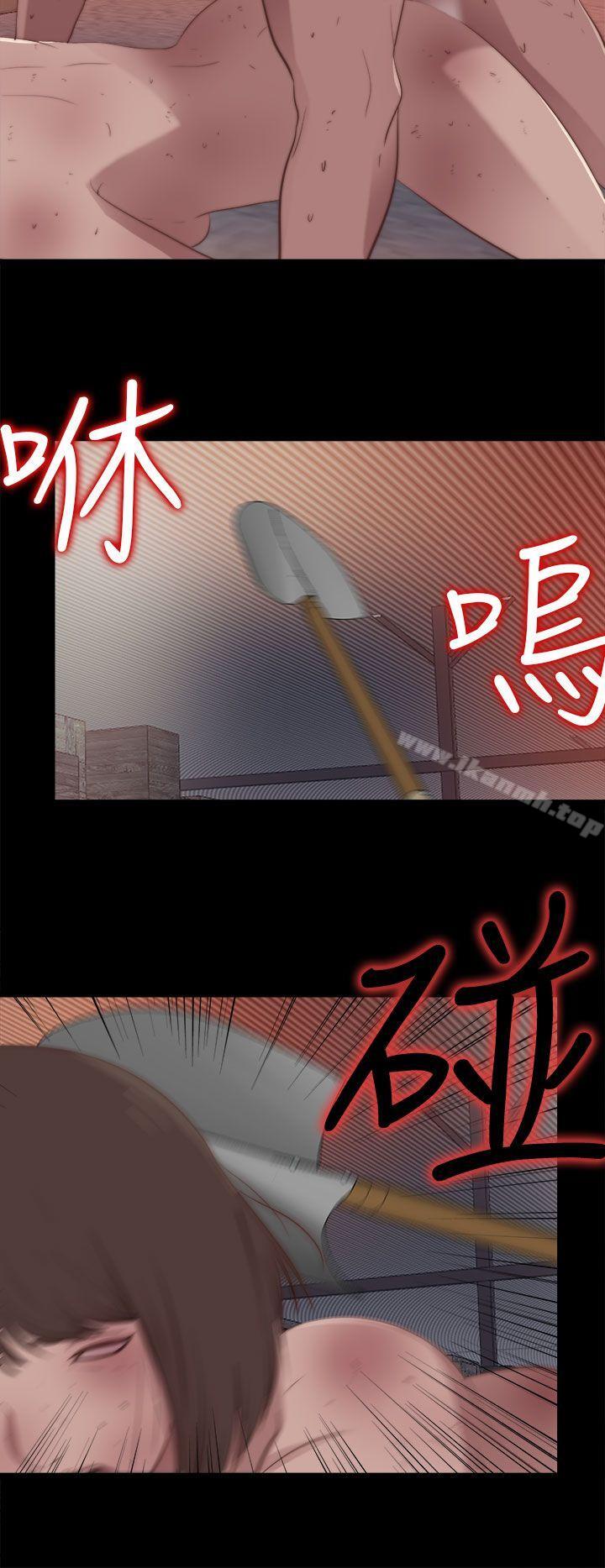 20P - 傀儡玛莉
