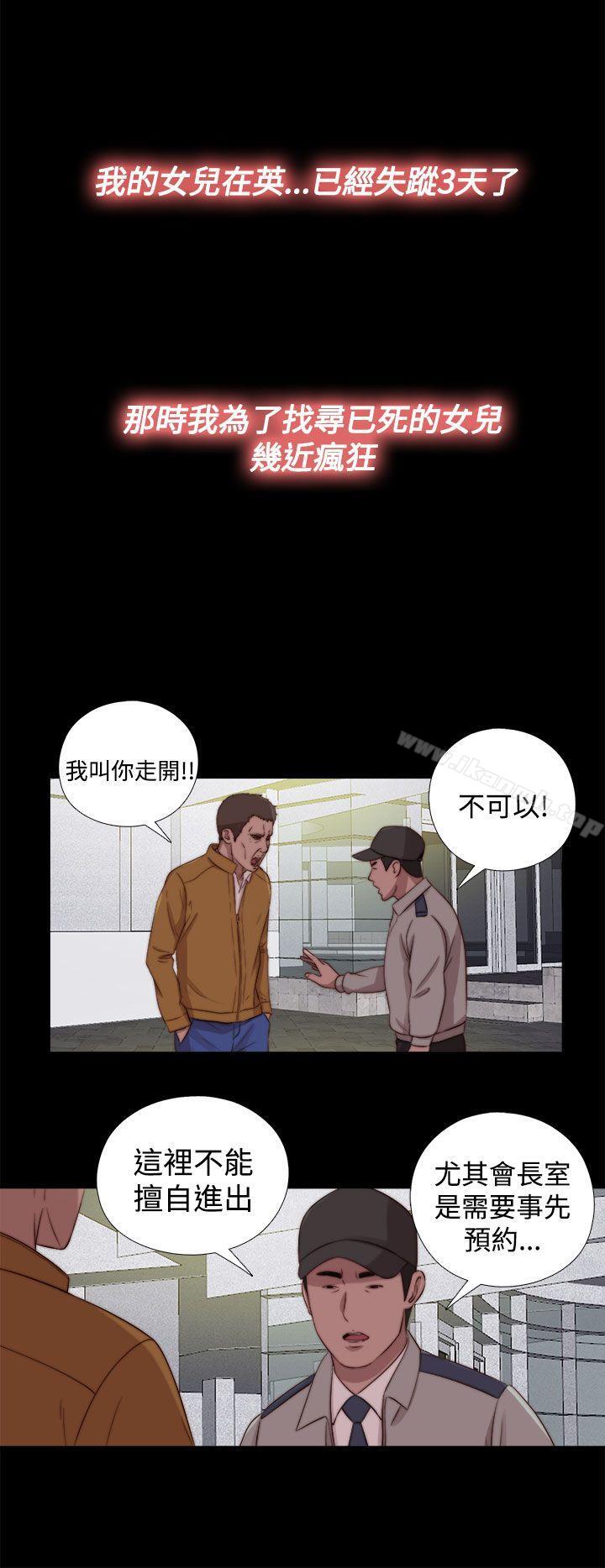 22P - 傀儡玛莉