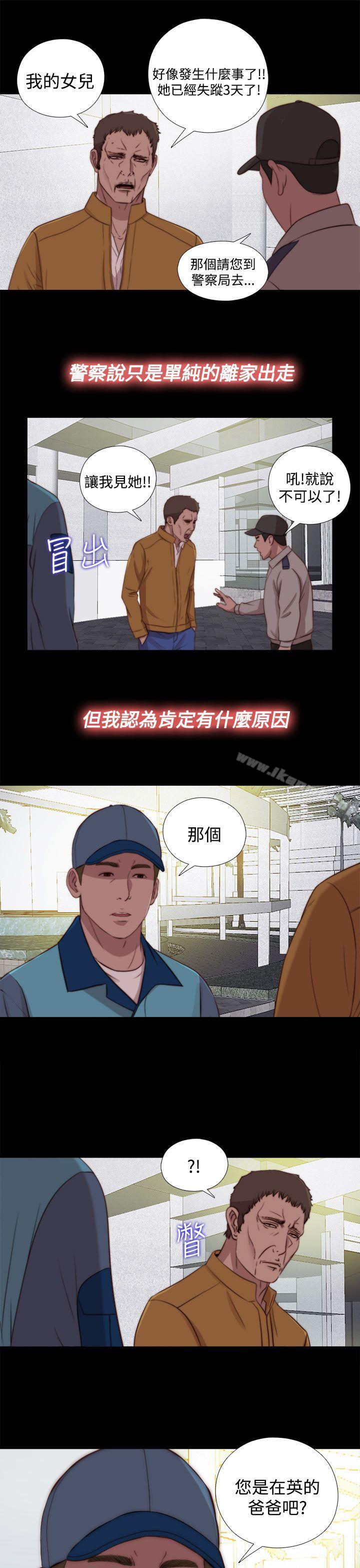 23P - 傀儡玛莉