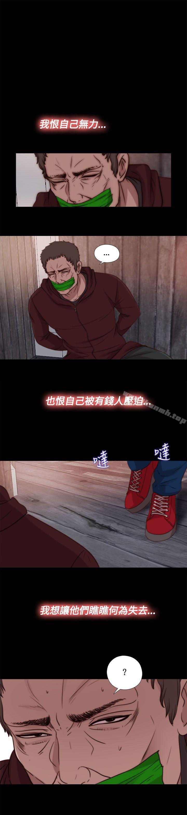 25P - 傀儡玛莉