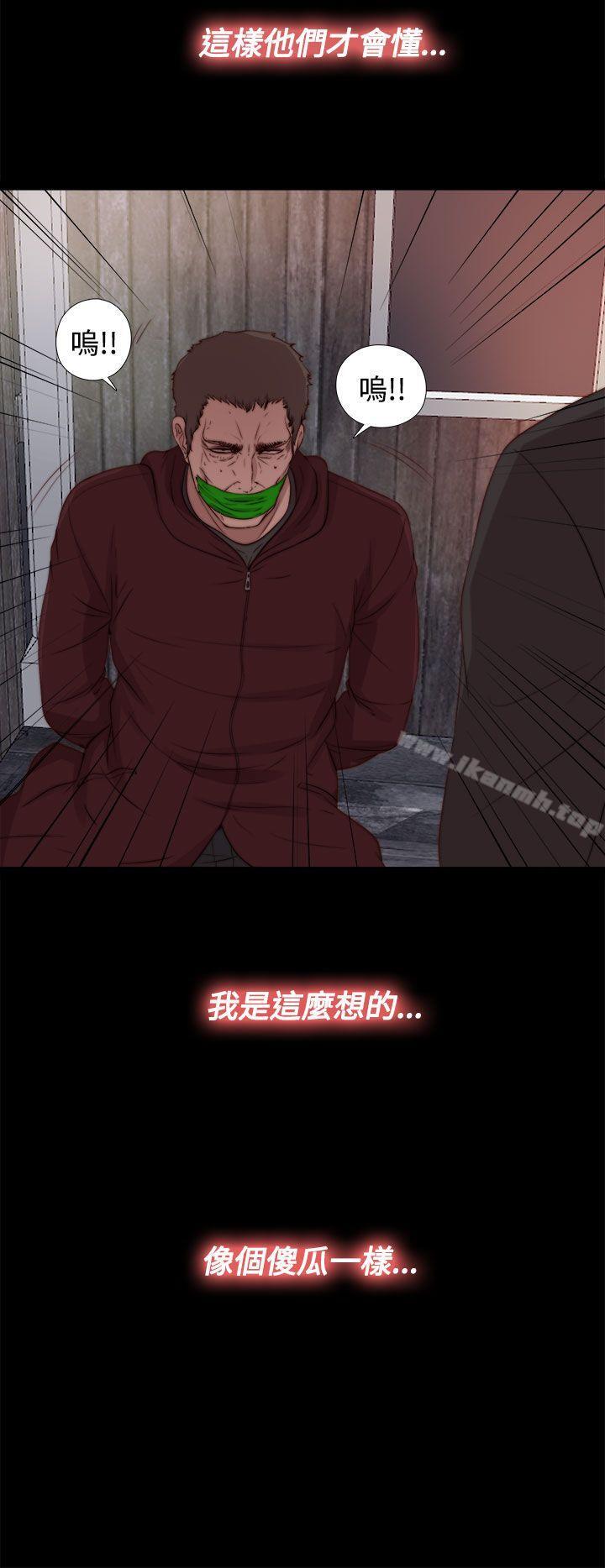 26P - 傀儡玛莉