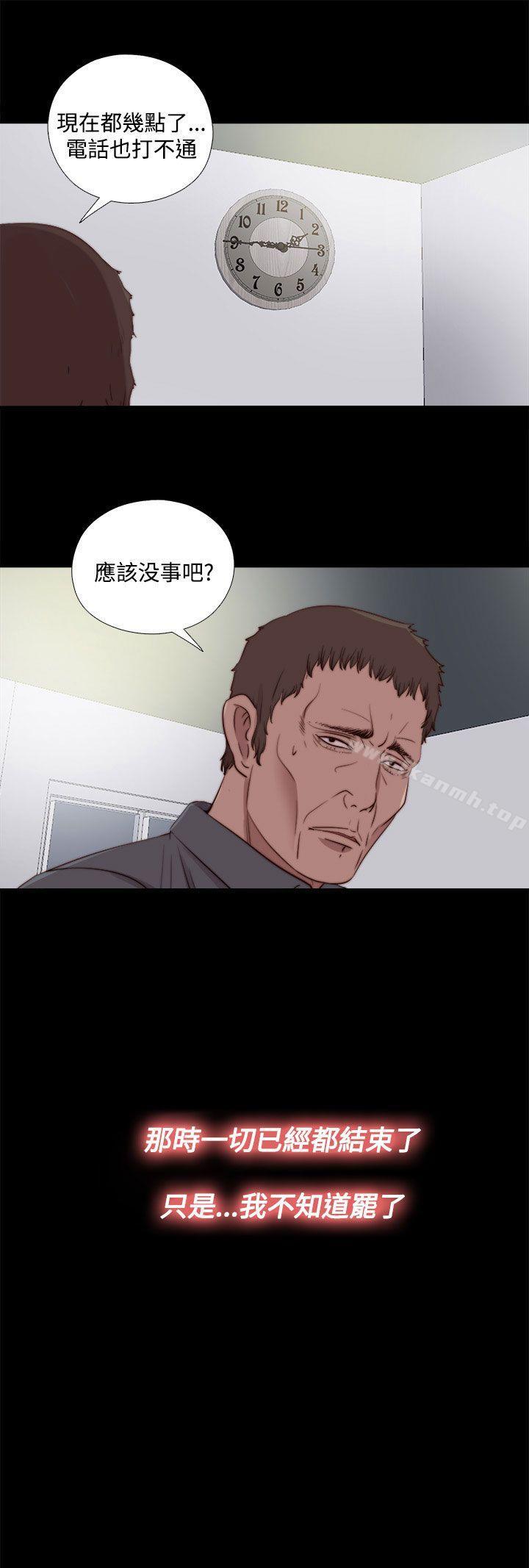 2P - 傀儡玛莉