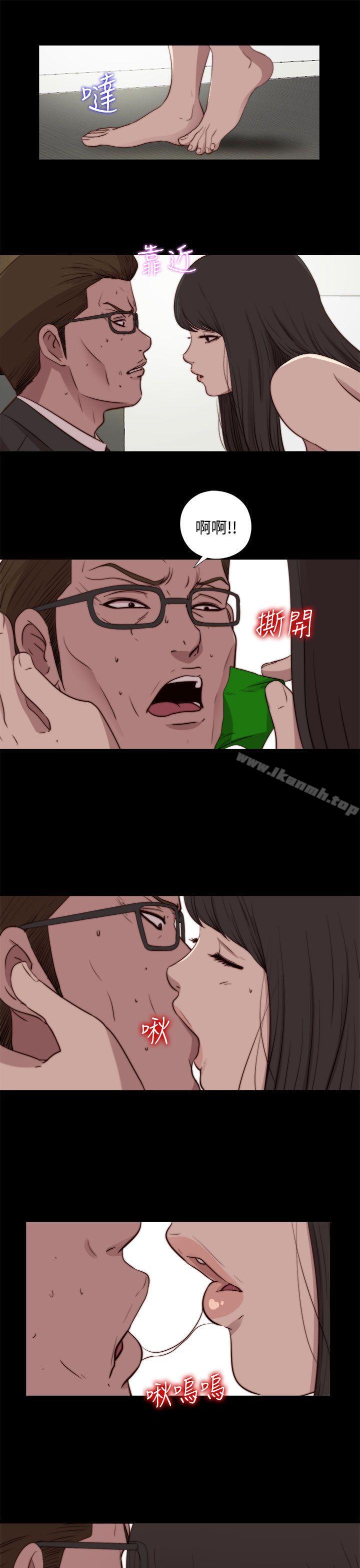 9P - 傀儡玛莉