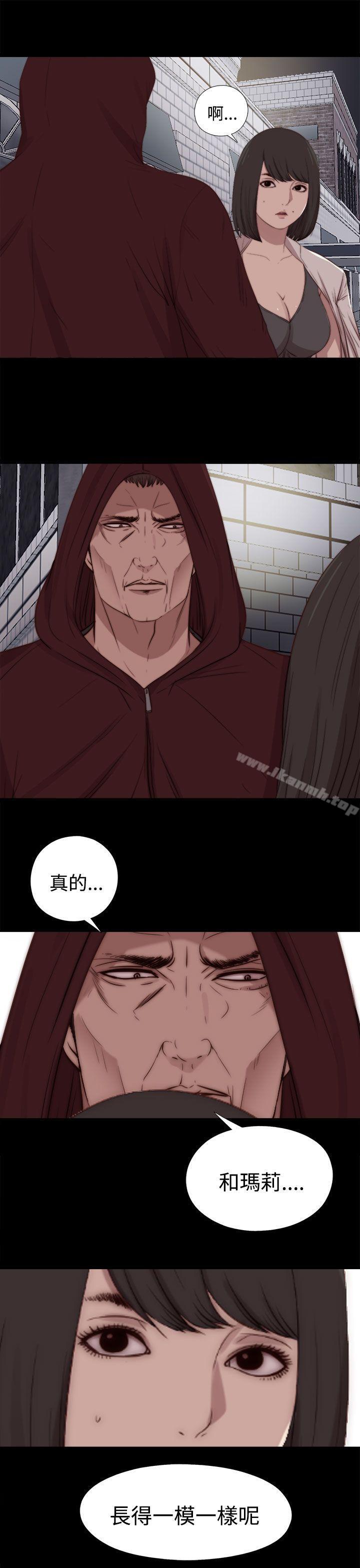 17P - 傀儡玛莉