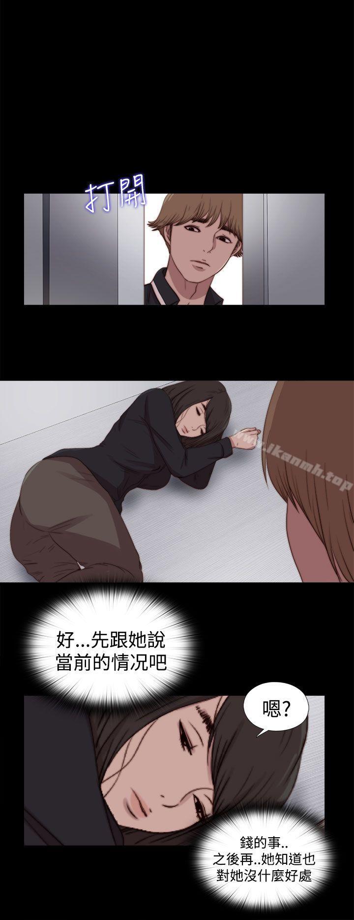 18P - 傀儡玛莉
