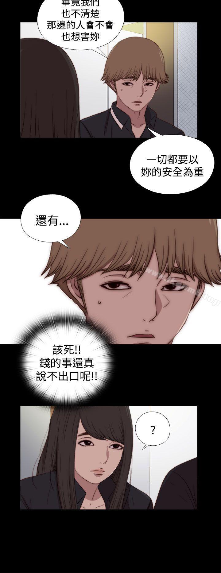 22P - 傀儡玛莉