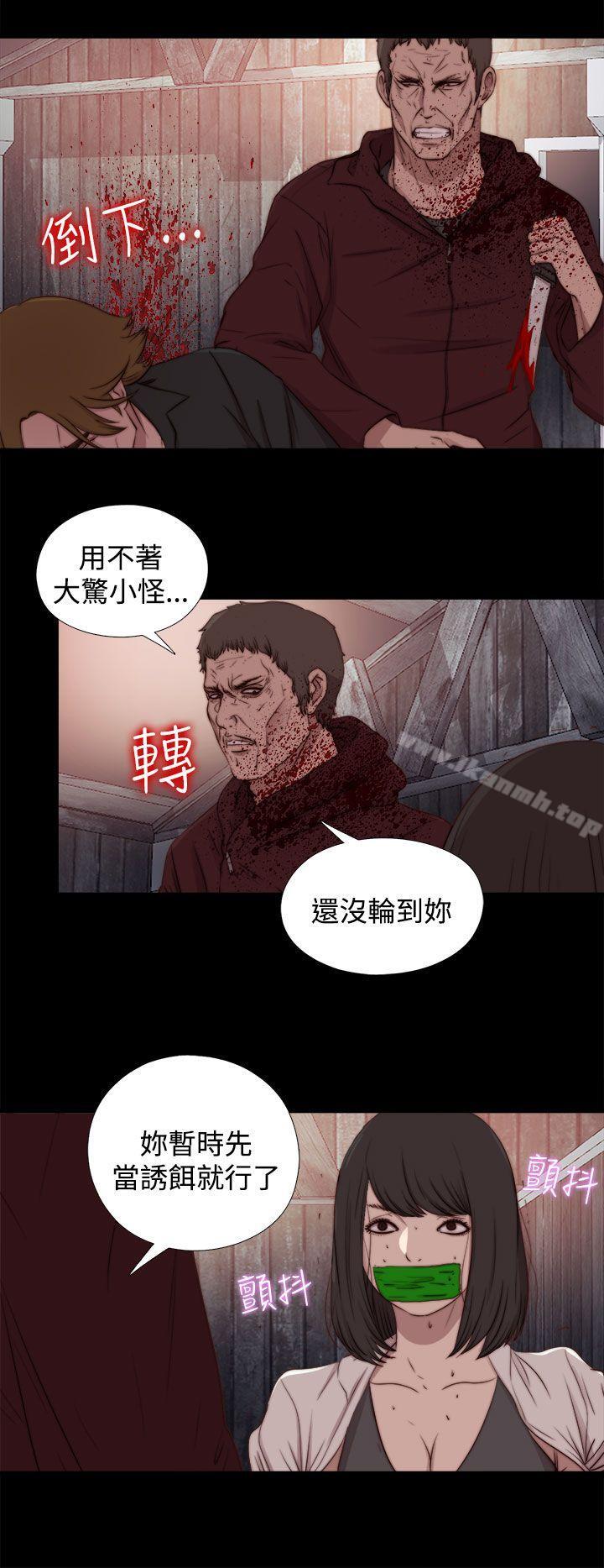 28P - 傀儡玛莉