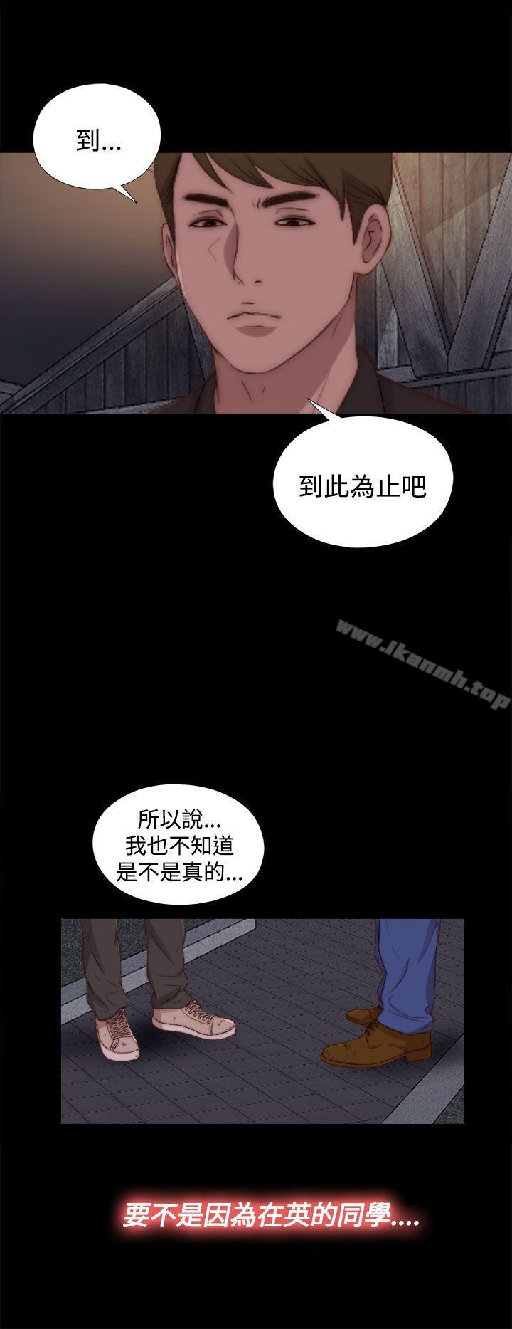 8P - 傀儡玛莉