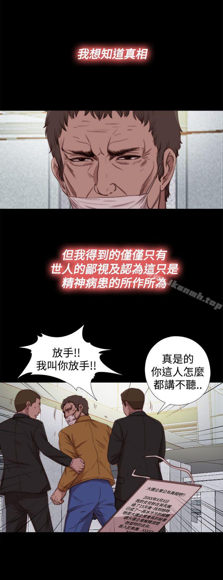 10P - 傀儡玛莉