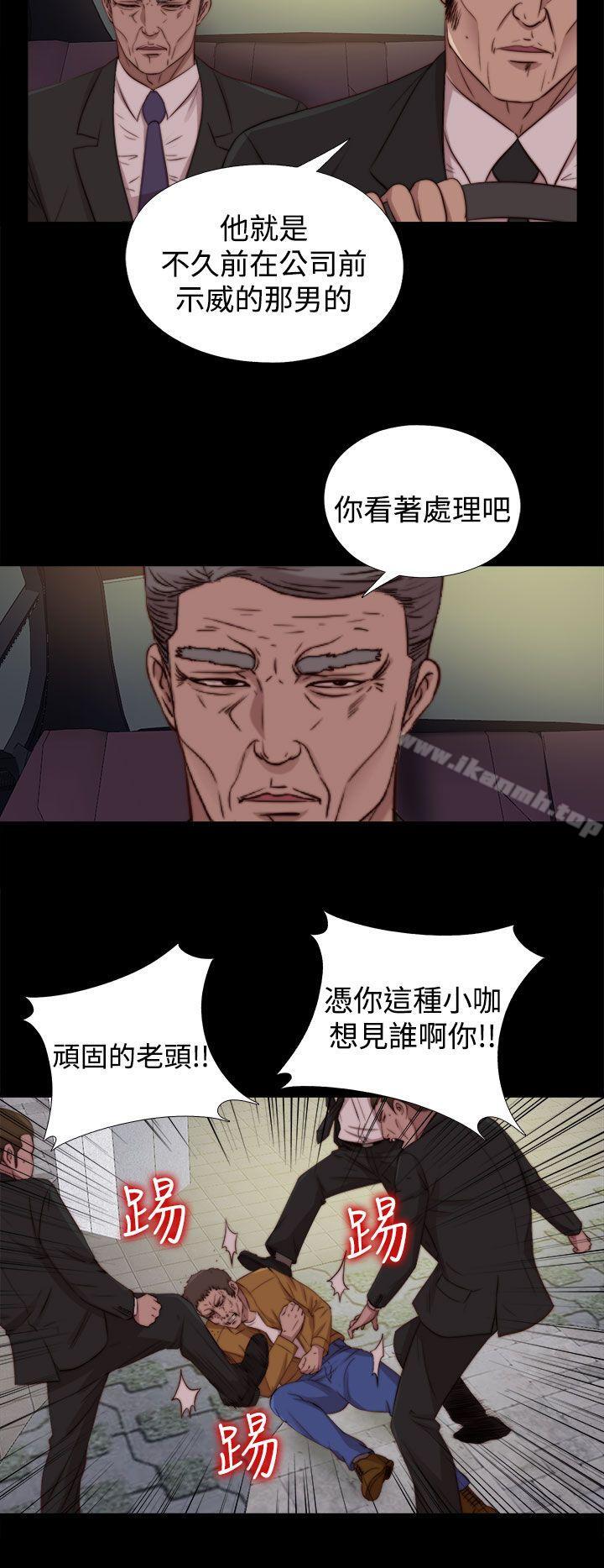 12P - 傀儡玛莉