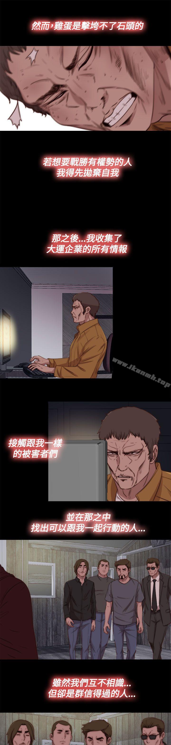 13P - 傀儡玛莉
